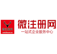 龙湖镇微注册网-最新消息 工商注册提交虚假信息，股东和代理必须列入黑名单